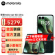 摩托羅拉moto razr 60 Ultra  4英寸大外屏 第六代折疊屏 新品5G手機 意式奢絨 16GB+256GB 官方標配