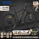 永久山地車(chē)自行車(chē)男越野單車(chē)禧瑪諾變速賽車(chē)26英寸黑金鋁架24速