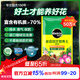 美樂(lè )棵 通用營(yíng)養土養花花肥種植土花土肥料種菜土盆栽綠植專(zhuān)用土壤8L