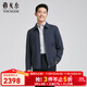 雅戈爾（YOUNGOR）行政夾克男茄克男士春夏男中青年單茄克商場(chǎng)同款 藏青 L 175/96A