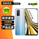 vivo iQOO Z1 / Z1x 二手5G手機 144Hz競速屏 6.57英寸 學(xué)生電競游戲手機 【iQOO Z1】星河銀 6GB+128GB 95成新