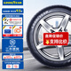 固特異汽車(chē)輪胎全新 操控安全型 御乘二代 EfficientGrip/2代 255/45R20 101T 奧迪Q5