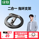 綠聯(lián)磁吸支架手機(jī)指環(huán)扣magsafe支架360°旋轉(zhuǎn)桌面折疊便攜合金支撐架適用iPhone17/16華為mate70