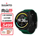 頌拓（SUUNTO）Vertical 2 戶(hù)外探險旗艦腕表 登山定位心率血氧運動(dòng)手表 苔原綠
