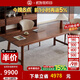 致典全實(shí)木餐桌現代簡(jiǎn)約北美黑胡桃木大板桌客廳多用餐桌書(shū)桌茶桌 黑胡桃木【2.2米大板桌】