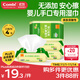 康貝 （Combi）嬰兒濕巾寶寶嬰童適用濕紙巾小包便攜手口專(zhuān)用柔濕巾 25片*4包