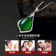 恩久翡翠色綠玉髓葫蘆耳釘耳夾無(wú)耳洞耳環(huán)飾送女友媽媽母親節(jié)禮物 玉髓925銀吊墜(925銀項(xiàng)鏈)