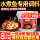 筷子街重慶水煮魚(yú)調料包四川麻辣魚(yú)毛血旺牛肉底料佐料開(kāi)店商用 【水煮魚(yú)調料】8斤（批發(fā)價(jià)）