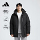 阿迪達斯25年冬款黑色派克羽絨服  商務(wù)通勤600蓬男士休閑羽絨連帽夾克