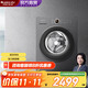 格力（GREE）10公斤大容量變頻全自動(dòng)滾筒星煥洗衣機一級能效強力除菌除螨 XQG100-B1201Bd1