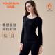 宜而爽女士秋衣女秋冬季純棉保暖上衣貼身薄款軟棉棉內衣圓領(lǐng)棉毛打底衫