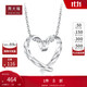 周大福愛(ài)心無(wú)微不至 白金/PT950鉑金吊墜 PT161883