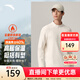 安踏（ANTA）火殼丨大地之殼戶(hù)外長(cháng)袖t恤男秋季新款半拉鏈立領(lǐng)打底抓絨衣 魚(yú)肚白花灰-1 XL (男180)