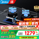 美的（Midea）蒸汽洗油煙機AK7pro 5.2KW大火力燃氣灶天然氣 煙灶聯(lián)動(dòng)雙邊定時(shí)臺嵌兩用灶 70%熱效率猛火灶QD529 【天然氣】 70%熱效率5.2KW猛火灶 可調節底盤(pán)