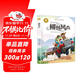 柳林風聲 彩圖注音版 小學生一二三年級課外閱讀書籍帶拼音老師推 薦6-7-8周歲寒暑假經(jīng)典書目兒童文學