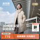 波司登（BOSIDENG）25新款羽絨服女款中長(cháng)款90絨商場(chǎng)同款可脫卸帽外套B250246064DS 【店長(cháng)推薦】日出沙丘7A41 卡碼拍大 M 165/88A 體重約110-120斤
