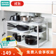 NITORI宜得利家居 家用餐具置物架水槽下方可伸縮收納架置物收納架 白色2（寬約40cm）