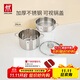 雙立人（ZWILLING）雙層蒸鍋不銹鋼湯鍋蒸籠大容量煲湯電磁爐燃氣灶通用NovaPlus24cm 湯鍋+雙耳蒸籠 2件套 24cm