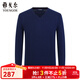 雅戈爾（YOUNGOR）羊毛衫男全綿羊毛羊毛衫舒適暖和厚度適中 VYQW639998HVA藍色 XL 110c