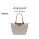 LONGCHAMP瓏驤Le Pliage Original男女包大號長(cháng)柄手提托特包腋下包新年禮物