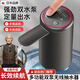 GERTHRON日本抽水器桶裝水自動(dòng)食品級充電折疊自吸泵礦泉水桶裝水抽水泵 深灰色