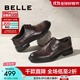 百麗（Belle）通勤商務(wù)鞋男牛皮婚宴紳士正裝皮鞋A1220CM3預售 棕色 39 (245mm)