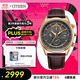 西鐵城（CITIZEN）手表男日韓表光動(dòng)能電波日顯簡(jiǎn)約皮帶商務(wù)送禮物男友AT8263-10H