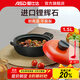愛(ài)仕達（ASD）【商超同款】陶瓷煲甄陶Ⅲ砂鍋家用湯煲燉鍋耐熱高湯煲中藥煎鍋 1.5L 焰橙色淺湯煲 RXC15B3Q