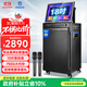 飛利浦（PHILIPS）SD289家庭ktv音響套裝戶(hù)外便攜廣場(chǎng)舞藍牙音響帶顯示屏K歌專(zhuān)用移動(dòng)音箱家用點(diǎn)歌機卡拉ok一體機