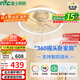 雷士（NVC）LED照明吸頂風(fēng)扇燈吊扇燈臥室智控搖頭全光譜無(wú)極調光定時(shí)包安裝