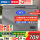 星星（XINGX）冰柜小型家用囤貨小冷柜 一級能效單溫減霜冷藏冷凍轉換小冰柜商用大容量頂蓋門(mén)保鮮電冰柜茶葉柜 200升 丨高效減霜80%丨零下-30℃