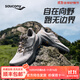 索康尼（SAUCONY）XODUS ULTRA 桃源4男女長(cháng)距離多地形專(zhuān)業(yè)越野緩震跑鞋 男-淺卡基【S21032-244】 42