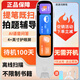 阿爾法校記星英語(yǔ)點(diǎn)讀筆小學(xué)初中高中同步全科掃描學(xué)習筆詞典筆最新版2025離線(xiàn)翻譯筆高中生掃讀筆英語(yǔ)聽(tīng)讀神器 大屏pro+任意掃描+掃題+待機90天 128MB