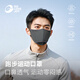 GOLOVEJOY高樂(lè )捷專(zhuān)業(yè)跑步口罩冬季防風(fēng)防寒戶(hù)外運動(dòng)面罩保暖透氣 深灰