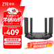 中興（ZTE）問(wèn)天BE6800Pro+ 全向穿墻王Wi-Fi7 家用無(wú)線(xiàn)路由器 雙頻聚合游戲加速巨闕天線(xiàn) 滿(mǎn)血2.5G網(wǎng)口