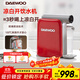 大宇（DAEWOO）熟水機 即熱式飲水機家用客廳燒水電熱水瓶臺式小型無(wú)需凈水直飲機3秒速熱速冷涼白開(kāi) DP08-FGH