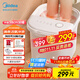 美的（Midea）泡腳桶按摩足浴盆加熱暖腳自動(dòng)按摩洗腳盆泡腳保暖盆理療恒溫高深桶生日禮物送男女友ZL305極地白
