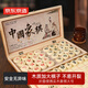 京東京造 實(shí)木中國象棋套裝 【防水耐磨】折疊棋盤(pán)棋子便攜學(xué)生大號開(kāi)學(xué)季