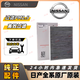 日產(chǎn)原廠(chǎng)原裝空調濾芯空氣格機油濾清器4S專(zhuān)用三濾套裝適用于 空調濾芯車(chē)型+排量備注 14代軒逸