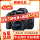 佳能/Canon 500D 600D 700D 800D 850D學(xué)生入門(mén)拍照攝像高清旅游 二手單反相機 99新 佳能750D/18-55 防抖 套機 標配