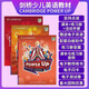劍橋少兒英語(yǔ)預備級Power Up0123456級學(xué)生套裝 powerup考試教材 1-6級(教材+練習冊+活動(dòng)手冊) 3級(教材+練習冊+活動(dòng)手冊)
