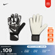 耐克透氣足球守門(mén)員手套(1副)冬季實(shí)用魔術(shù)貼拼接網(wǎng)眼NIKE HQ0257 010黑/白/白 8