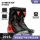DAINESE/丹尼斯 TORQUE 扭矩3摩托車(chē)騎行靴男賽道機車(chē)競速賽車(chē)鞋公路外靴 628/黑-熒光紅(男款) 42