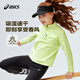asics/亞瑟士兒童2026年新款半高領logo長袖撞色速干T恤舒適百搭 4015熒光綠 120 cm