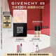 紀梵希（Givenchy）四宮格散粉3號玫瑰濾鏡定妝蜜粉粉餅化妝品生日禮物 雙十一狂歡購