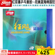 紅雙喜（DHS）乒乓球拍膠皮尼奧狂飆3狂飚三省套省狂3免灌膠藍海綿藍省橙省國狂 尼奧【藍國】 黑色一片+膜護邊 39度