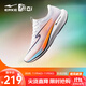 鴻星爾克極風(fēng)2PLUS跑步鞋專(zhuān)業(yè)體測男運動(dòng)鞋學(xué)生中考場(chǎng)地訓練跑鞋子男 橙風(fēng)破浪-爾克白 【男】 42