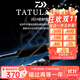 達億瓦（DAIWA）24款TATULA /CS V/Q 蜘蛛路亞竿碳素釣魚(yú)竿鱸魚(yú)近水遠投翹嘴魚(yú)桿 2.03m /24款682LFS