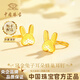 中國珠寶兔子耳朵蜂巢黃金耳環(huán)女999足金耳釘新年情人節禮物送女朋友 金重約2.3g【足金耳釘】