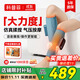 科普菲腿部按摩護腿小腿肌肉靜脈曲張經(jīng)絡(luò )疏通熱敷理療氣囊媽媽生日禮物